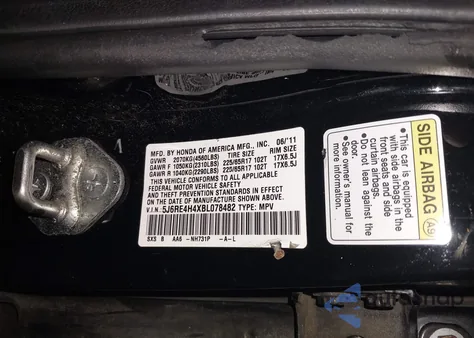 2011 Honda Cr-V Se из США, поврежденный, VIN 5J6RE4H4XBL078482